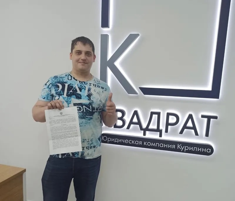 «Наконец-то расплачиваюсь карточкой сам»