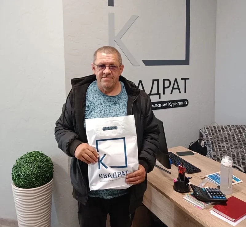 Списано 550 685 рублей