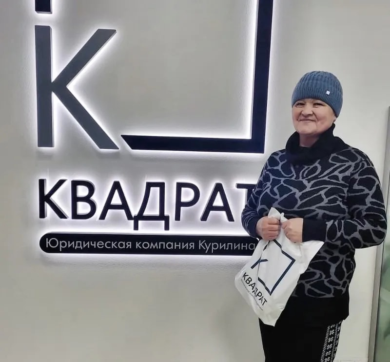 Списано 2 341 513 рубля