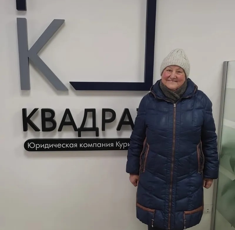 Списано 2 714 913 рублей