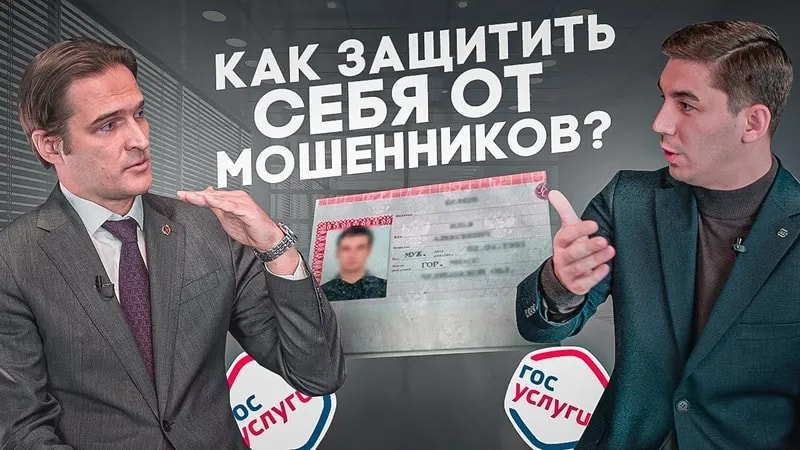 5 обязательных действий, чтобы мошенники не оформили на вас кредит!