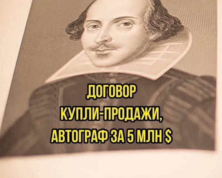 Договор купли-продажи